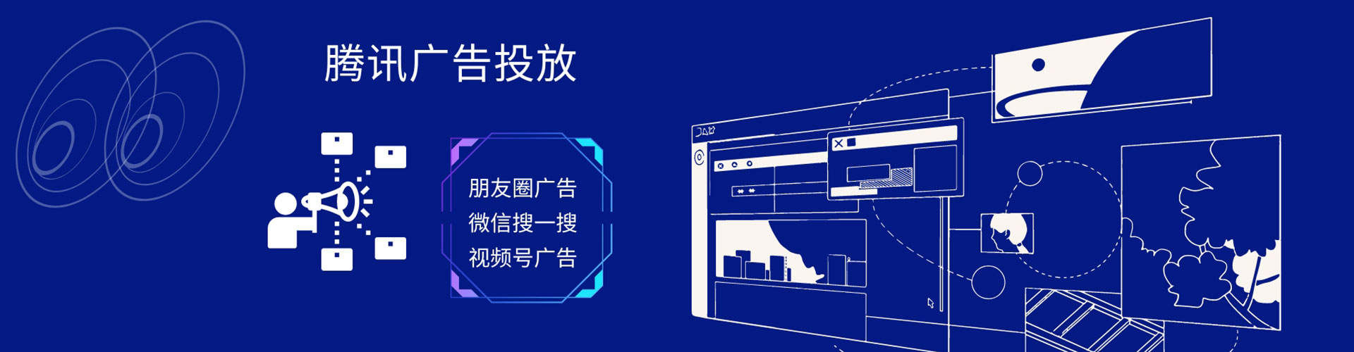 建昌百度平台推广